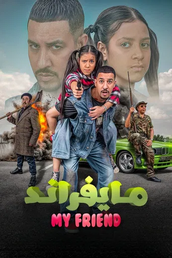 My Friend poster