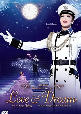 Love & Dream poster