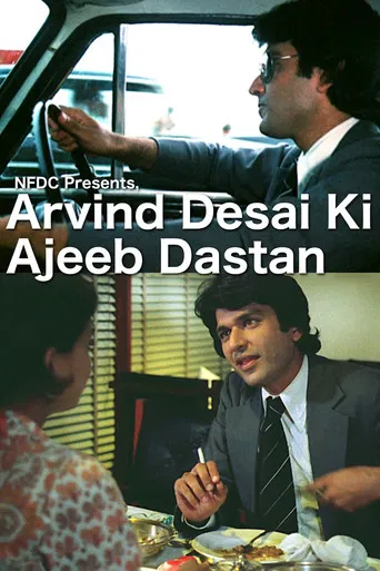 Arvind Desai Ki Ajeeb Dastaan poster