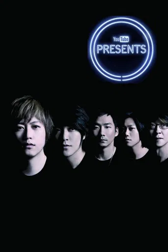 五月天：「华人摇滚，全球发声」演唱会 poster