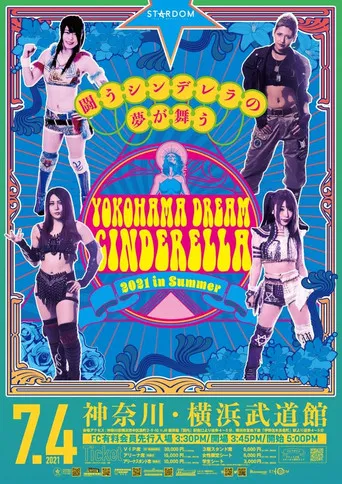 Stardom Yokohama Dream Cinderella 2021 in Summer poster