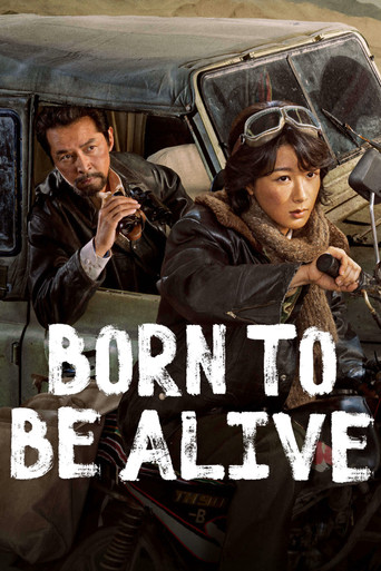 Born to Be Alive poster
