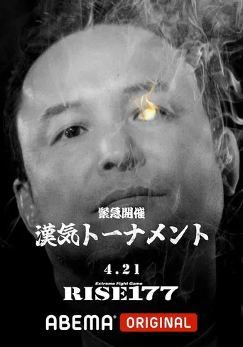 RISE 177 poster