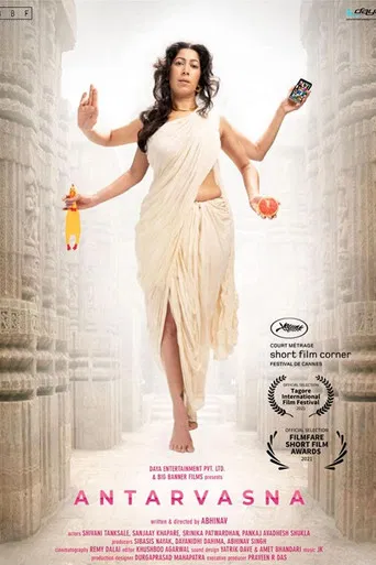 Antarvasna poster