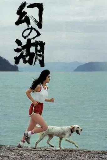 Lake of Illusions poster