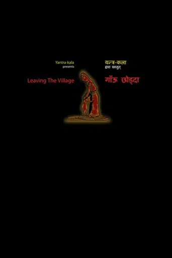 Leaving the Village poster