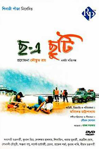 Chha-e Chhuti poster