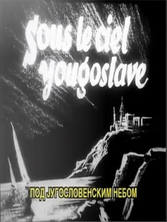 Under the Yugoslav Sky poster