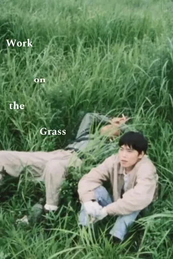 Work on the Grass poster