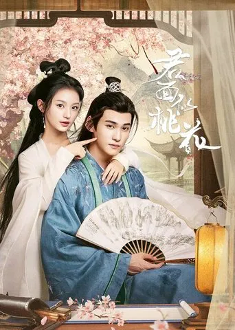 Pavilion Secrets poster