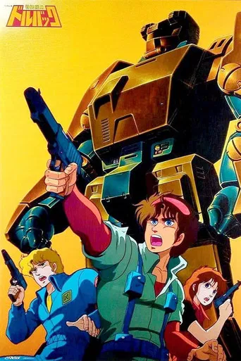 Special Armored Battalion Dorvack poster