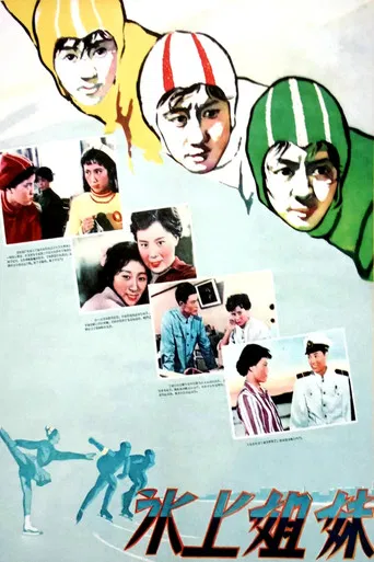 Sisters on Ice poster