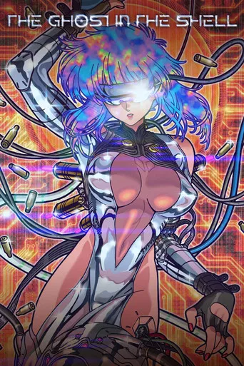 THE GHOST IN THE SHELL poster