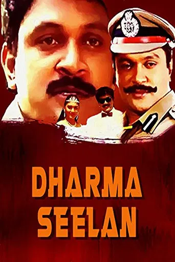 Dharma Seelan poster