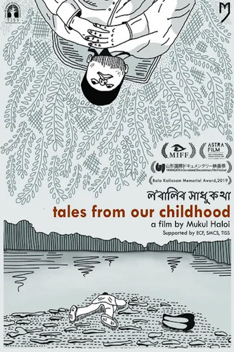 Tales From Our Childhood poster