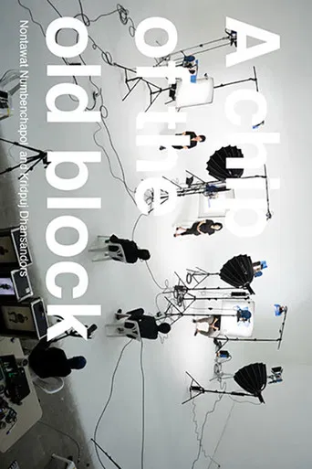 A CHIP OF THE OLD BLOCK poster