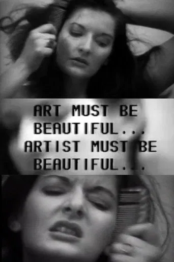 Art Must Be Beautiful, Artist Must Be Beautiful poster