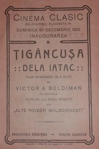 Tigancusa de la iatac poster