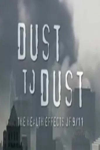 Dust to Dust: The Health Effects of 9/11 poster