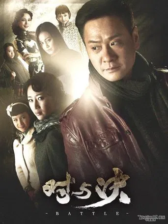对与决 poster