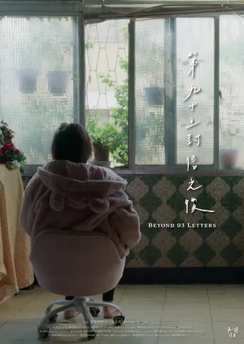 Beyond 93 Letters poster