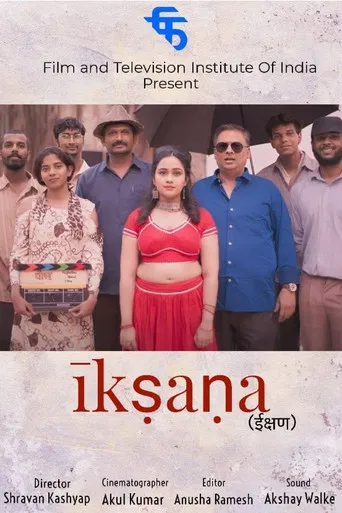 Īkṣaṇa poster