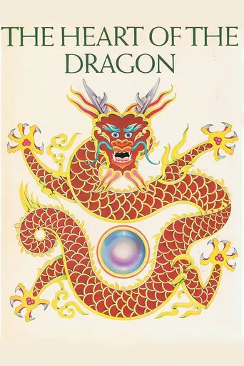The Heart of the Dragon poster