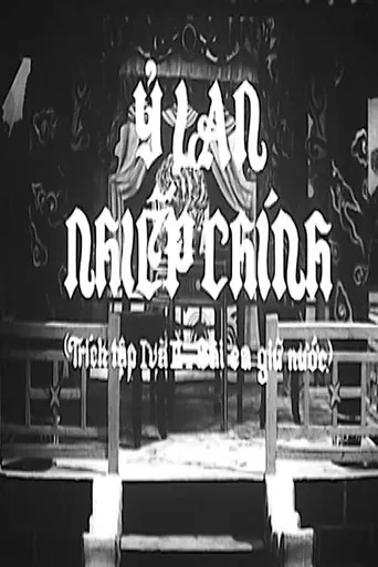 Lady Ỷ Lan, The Queen Regent poster