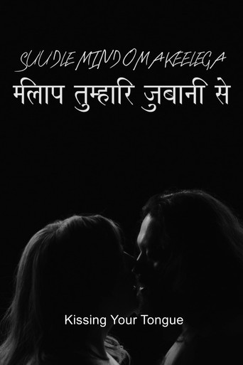 Kissing Your Tongue poster