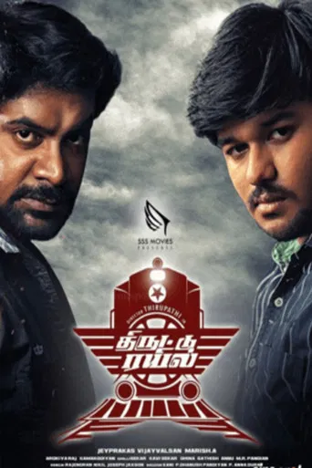 Thiruttu Rail poster