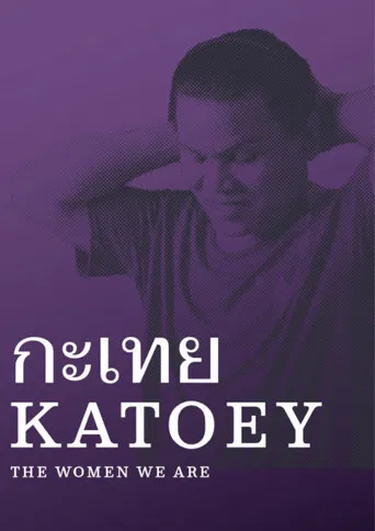 Katoey poster