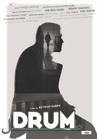 Drum poster