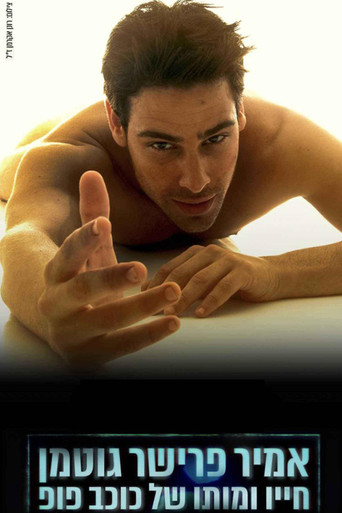 Amir Fryszer Guttman: Life and Death of a Pop Star poster