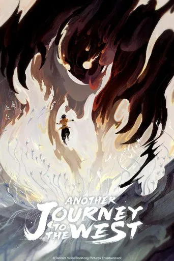 Another Journey to the West poster