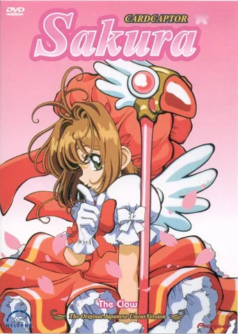 Cardcaptor Sakura poster