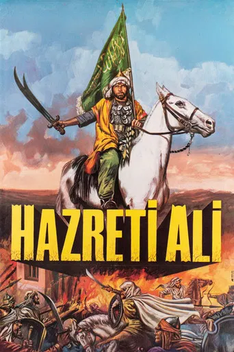 Allah'ın Arslanı Hazreti Ali poster