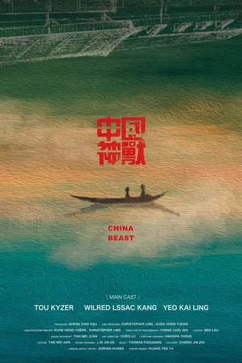 China Beast poster