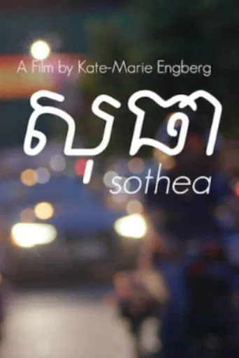 Sothea poster