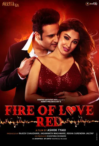 Fire of Love: RED poster
