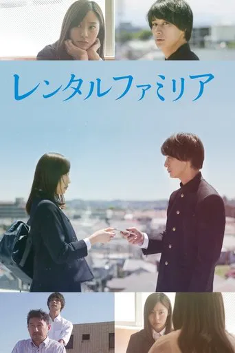 Rental Family poster