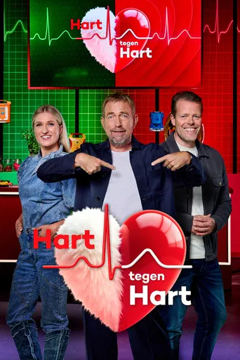 Hart tegen Hart poster