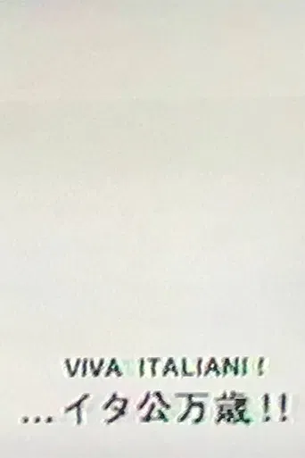 French Cinema poster