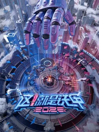 This is Fighting Robots poster