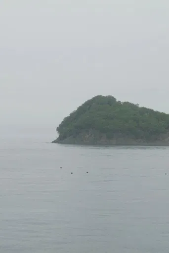 Thousands of Years of Absence poster