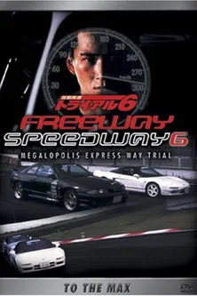 Megalopolis Express Way Trial Max poster