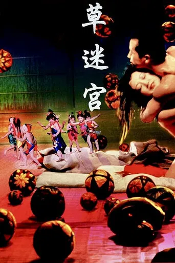 Grass Labyrinth poster