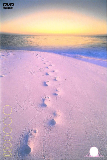 Super Seeeeee!!!!!! poster