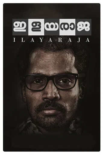 Ilayaraja poster