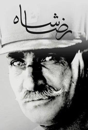 Reza Shah poster