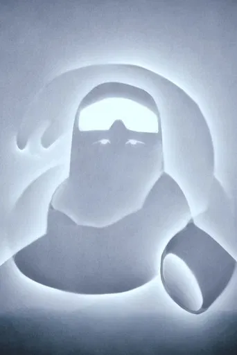 There was a man poster